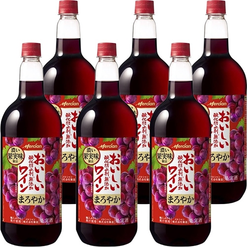 メルシャン おいしい酸化防止剤無添加赤ワイン 1.5Lペットボトル 1500ml×6本 1ケース u-sa