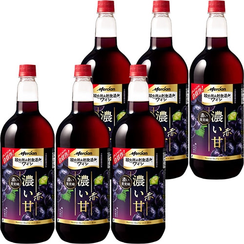 メルシャン 酸化防止剤無添加ワイン 濃い甘赤 1.5Lペットボトル 1500ml×6本 1ケース u-sa