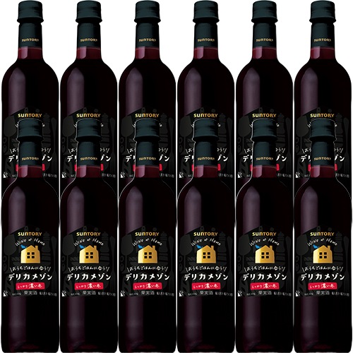 サントリー デリカメゾン 濃い赤 720ml×12本 1ケース u-sa