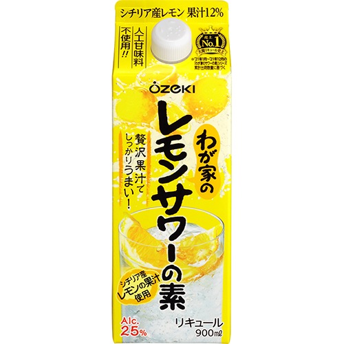 大関 わが家のレモンサワーの素 パック 900ml×6本 1ケース u-sa