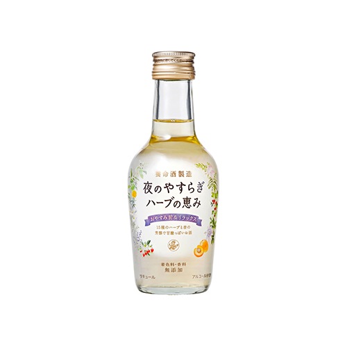 養命酒 夜のやすらぎ ハーブの恵み 200ml×24本 1ケース u-yu