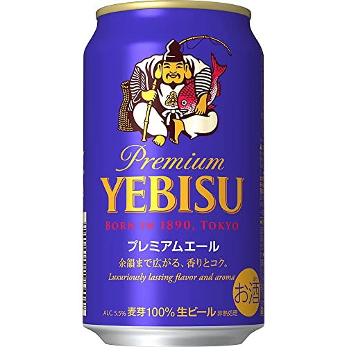 サッポロ ヱビス プレミアムエール 350ml×24本 エビス 1ケース ビール u-sa