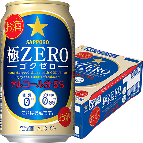 サッポロ 極ゼロ 350ml×24本 1ケース 発泡酒 ビール類 極ZERO u-sa