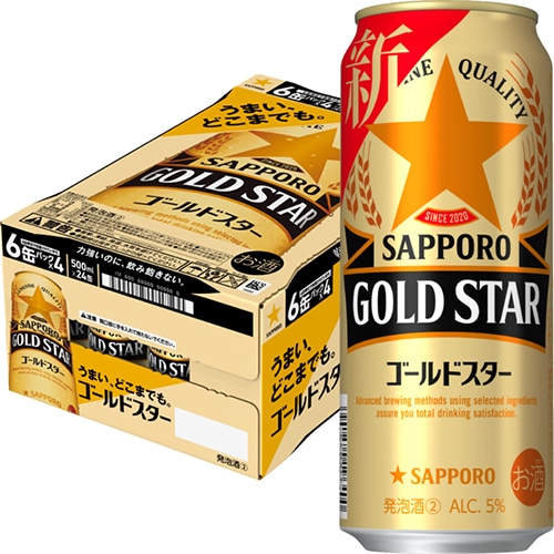 サッポロ ゴールドスター 500ml×24本 発泡酒 1ケース GOLD STAR u-yu