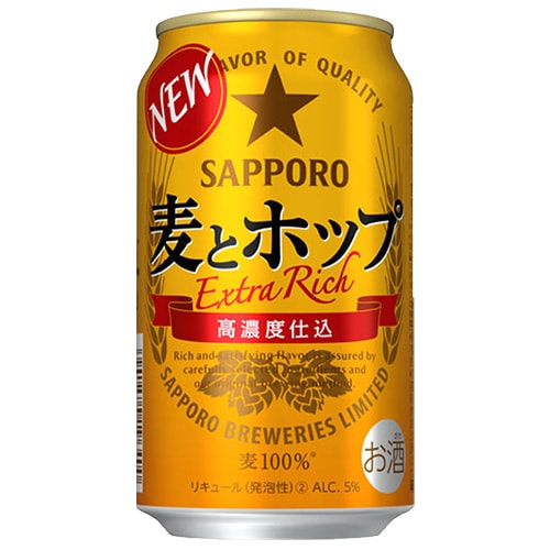 サッポロ 麦とホップ 350ml×24本 1ケース 発泡酒 ビール類 u-sa