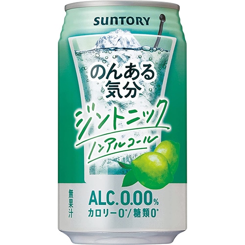 サントリー のんある気分 ジントニック 350ml×24本 2ケース（48本） ノンアルコール u-yu