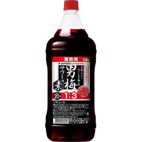 サッポロ 男梅サワーの素 1.8Lペットボトル 1800ml×6本 1ケース u-yu