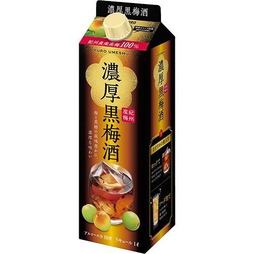 サッポロ 濃厚黒梅酒 1Lパック 1000ml×6本 1ケース u-sa