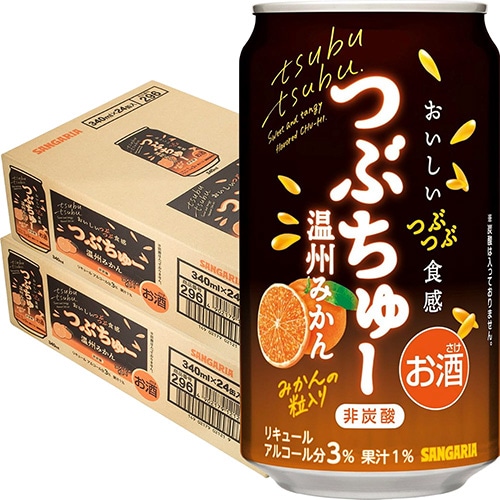 サンガリア つぶちゅー温州みかん 340ml×24本 2ケース(48本) チューハイ u-yu