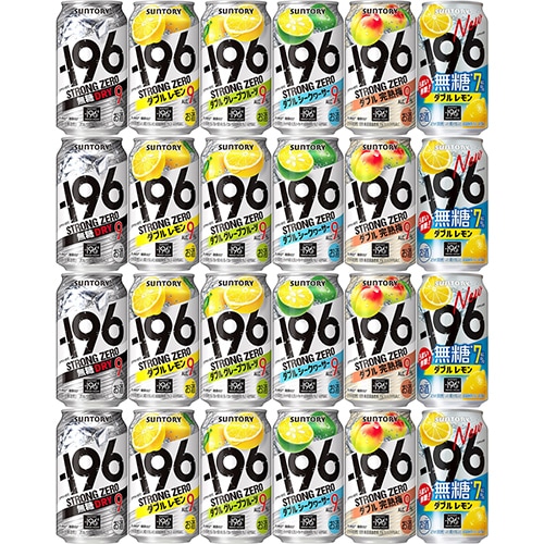 サントリー -196シリーズ 24本セット 350ml×24本(6種×各4本) チューハイセット u-sa