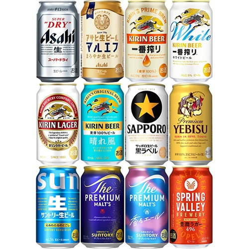 人気ビール12種アソート 350ml×12本 飲み比べ ギフトカートン入り ビールセット u-sa