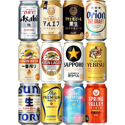 人気ビール12種アソート 350ml×12本 飲み比べ ギフトカートン入り ビールセット u-sa