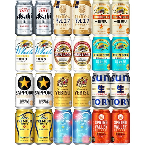 ビールセット 350ml/500ml 多種　40缶　まとめうり 人気ビール12種アソート 350ml×24本 （12種×各2本） 飲み比べ ビール