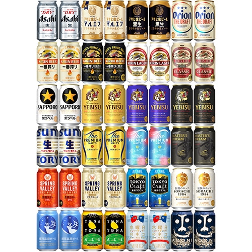 人気ビール24種アソート 350ml×48本 (24種×各2本) 飲み比べ ビールセット u-yu