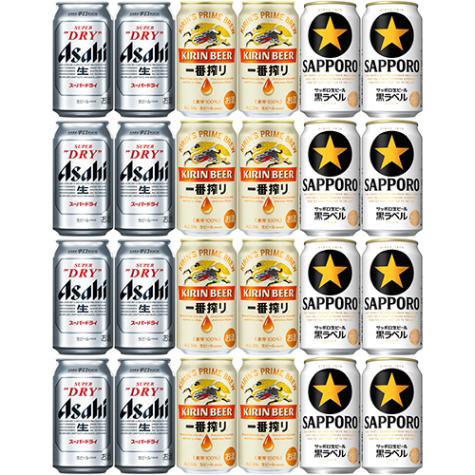 人気ビール3種アソート 350ml×24本 （3種×各8本） 飲み比べ ビールセット u-sa