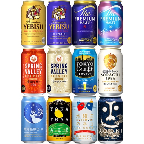 プレミアムビール・クラフトビール12種アソート 350ml×12本 (12種×各1本) ギフトカートン入り ビールセット u-sa