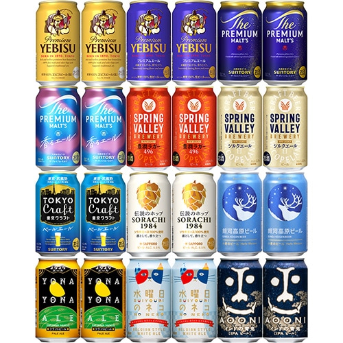 プレミアムビール・クラフトビール12種アソート 350ml×24本 （12種×各2本） ビールセット u-sa