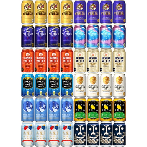 プレミアムビール・クラフトビール12種アソート 350ml×48本 （12種×各4本） ビールセット u-yu