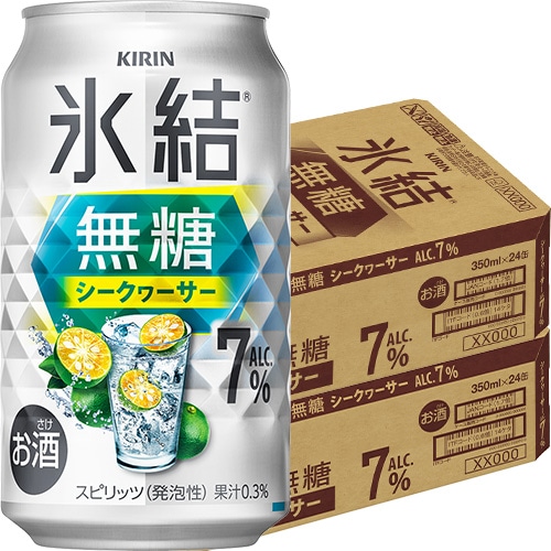 キリン 氷結 無糖 シークヮーサー 7% 350ml×24本 2ケース（48本） チューハイ u-yu