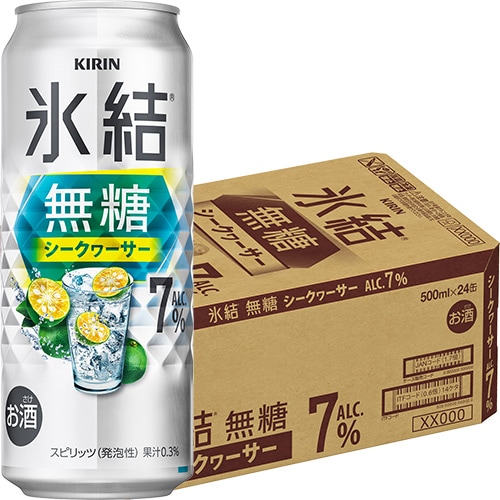 キリン 氷結 無糖 シークヮーサー 7% 500ml×24本 1ケース ロング缶 チューハイ u-yu