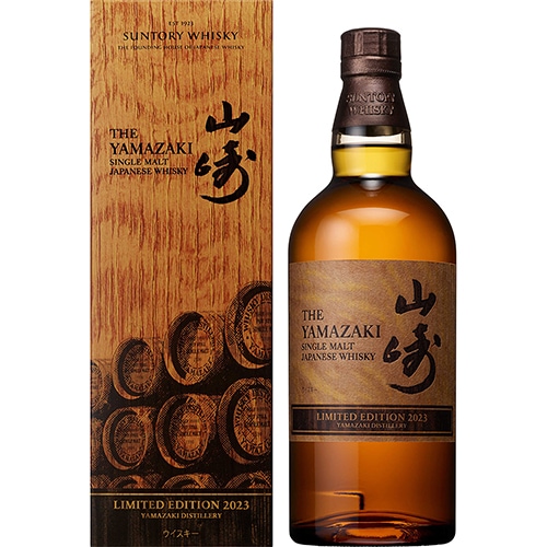 サントリー シングルモルト山崎 リミテッドエディション2023 700ml 箱入 LIMITED EDITION 2023 u-yu