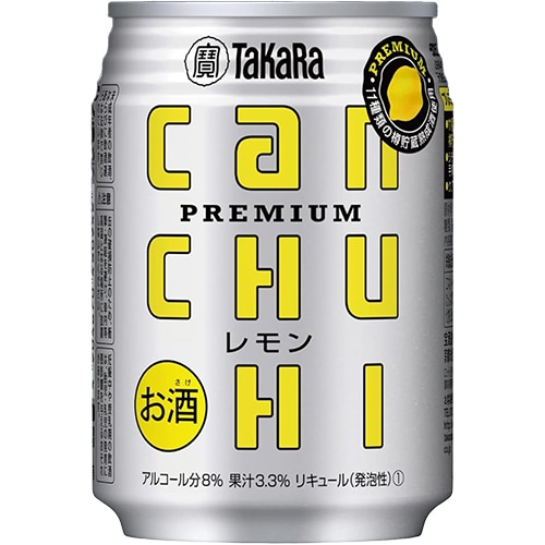 （10/1酒税改正値上げ対象商品）宝酒造 タカラ canチューハイ レモン 250ml×24本 2ケース（48本） u-yu