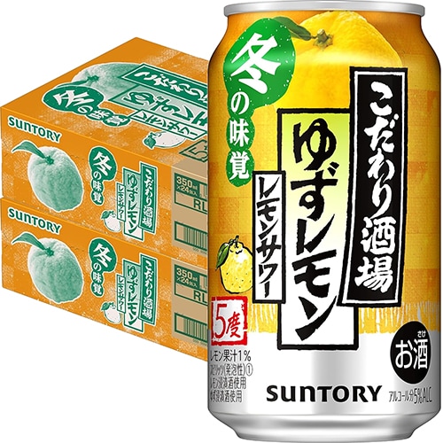 サントリー こだわり酒場のレモンサワー ゆずレモン 350ml×24本 2