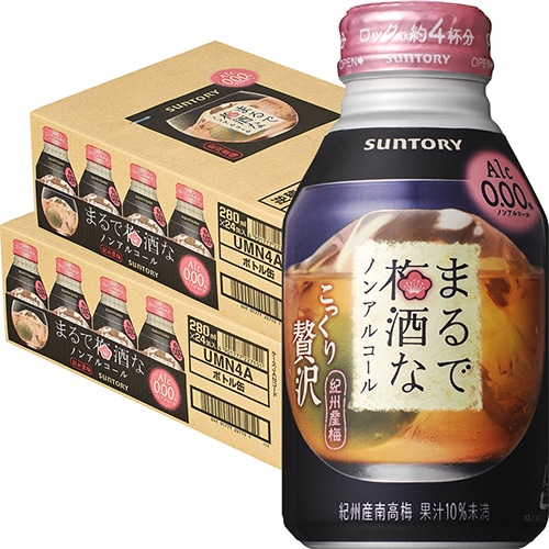 サントリー まるで梅酒なノンアルコール 280ml×24本 2ケース(48本) u-yu