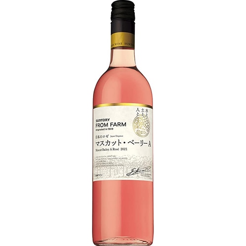 サントリー フロムファーム マスカット・ベーリーA 日本のロゼ 750ml×6本 u-yu