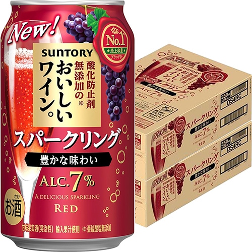 サントリー 酸化防止剤無添加のおいしいワイン。スパークリング 赤 350ml×24本 2ケース（48本） u-yu
