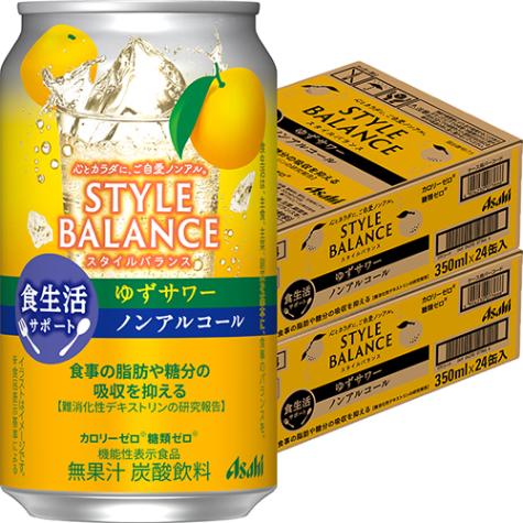 アサヒ スタイルバランス 食生活サポート ゆずサワー 350ml×24本 2ケース（48本） ノンアルコール u-yu