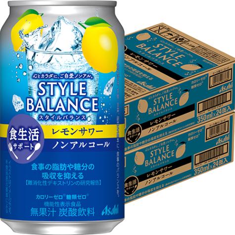 アサヒ スタイルバランス 食生活サポート レモンサワー 350ml×24本 2ケース（48本） ノンアルコール u-yu