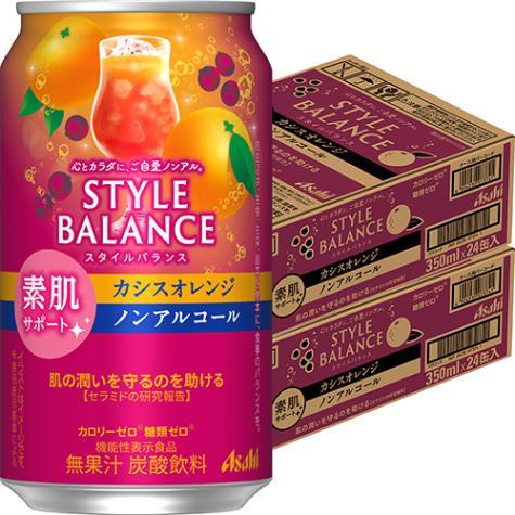 アサヒ スタイルバランス 素肌サポート カシスオレンジ 350ml×24本 2ケース（48本） ノンアルコール u-yu