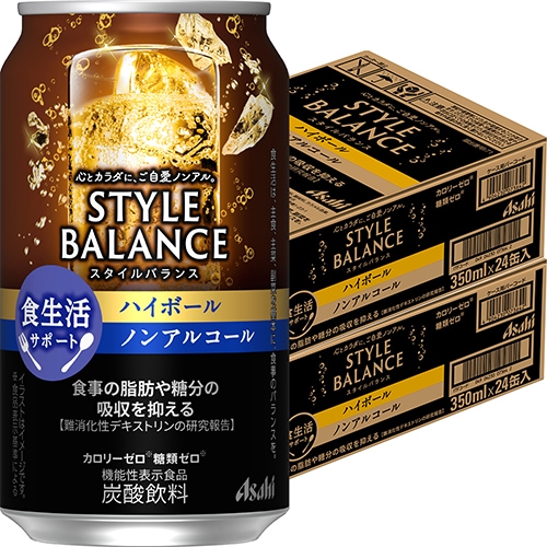 アサヒ スタイルバランス 食生活サポート ハイボール 350ml×24本 2ケース（48本） ノンアルコール u-yu
