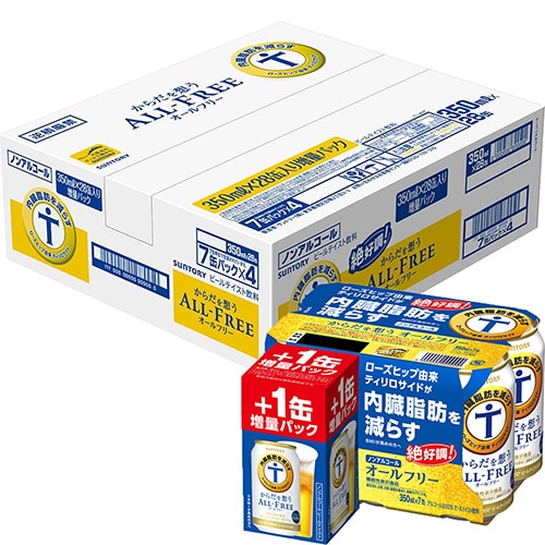 サントリー からだを想うオールフリー4缶増量ケース 350ml×24本（＋4本） 1ケース u-sa