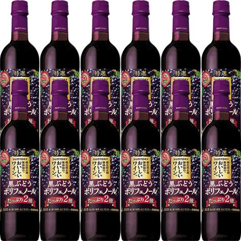 サントリー 酸化防止剤無添加のおいしいワイン。 黒ぶどうポリフェノール 720ml×12本 1ケース u-sa