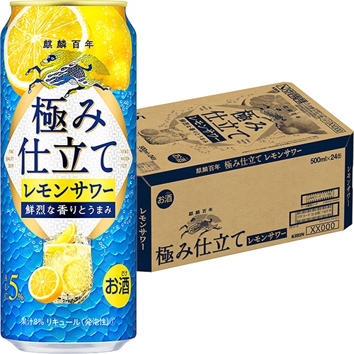 キリン 麒麟百年 極み仕立て レモンサワー 500ml×24本 1ケース ロング