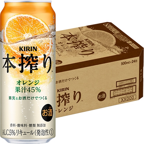 お酒 ビール 酎ハイ まとめ売り 58本 ロング缶あり アサヒ キリン スミノフ キリン 本搾り™️チューハイ レモン 350ml 缶（お酒）｜商品