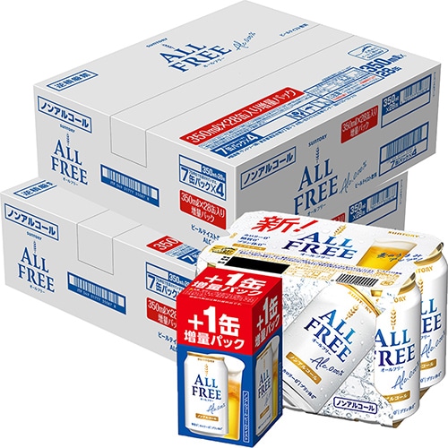 (賞味期限11月末) オールフリー4缶増量ケース 350ml×48本(2ケース)+8本増量 ノンアルコールビール u-yu