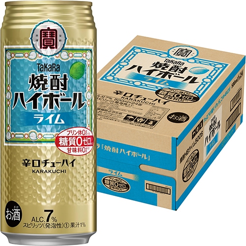 ビール、チューハイ等、お酒各種バラエティー計48本 chumeian_su-hib-v6set