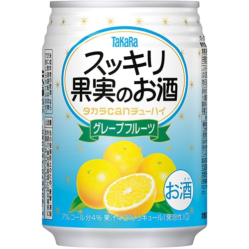 宝酒造 タカラcanチューハイ スッキリ果実のお酒 グレープフルーツ 250ml×24本 1ケース u-sa