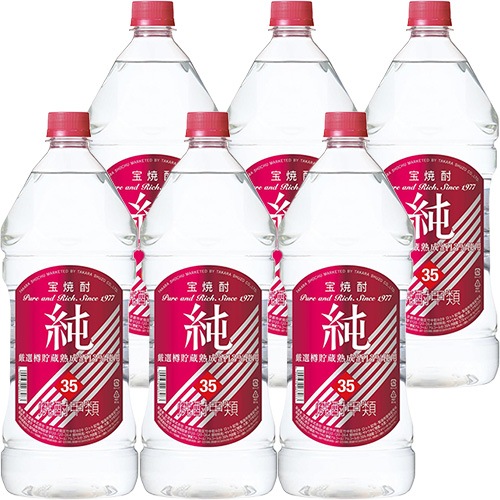 宝酒造 宝焼酎 純 35度 2.7L エコペット 2700ml×6本 1ケース 甲類焼酎 u-yu