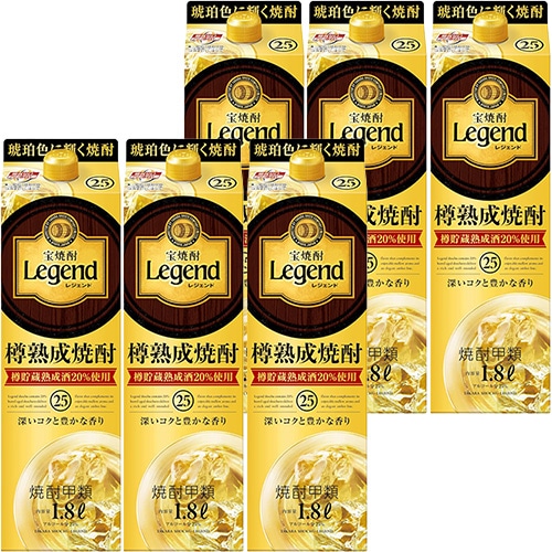 宝酒造 宝焼酎 レジェンド 25度 1.8Lパック 1800ml×6本 1ケース u-yu