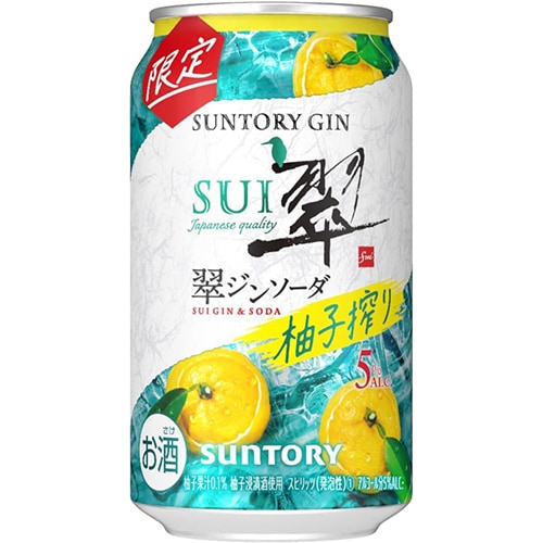 サントリー 翠ジンソーダ 柚子搾り 350ml×24本 1ケース 限定 u-sa