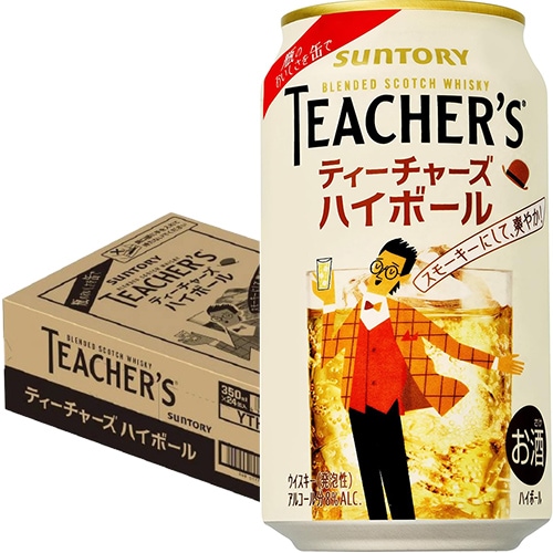 サントリー ティーチャーズハイボール 350ml×24本 1ケース 限定