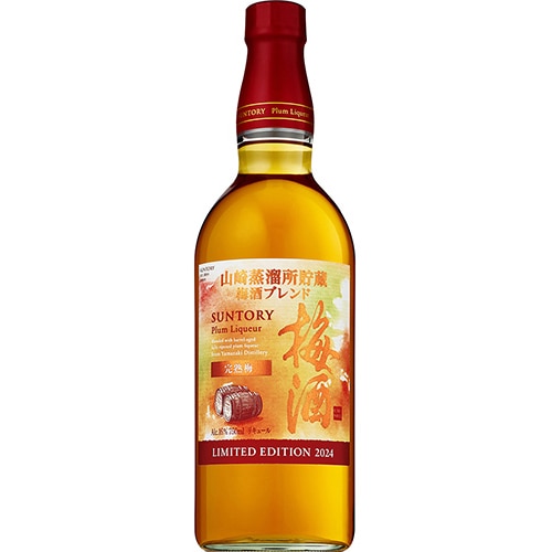 サントリー梅酒 山崎蒸溜所貯蔵梅酒ブレンド 完熟梅 2024 750ml 限定 u-yu