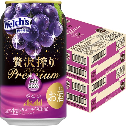アサヒ 贅沢搾りプレミアム ぶどう 350ml×24本 2ケース（48本） チューハイ u-yu