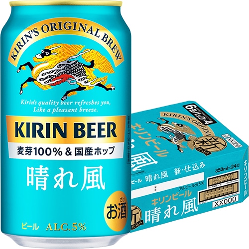 キリン 晴れ風 350ml×24本 1ケース ビール u-sa