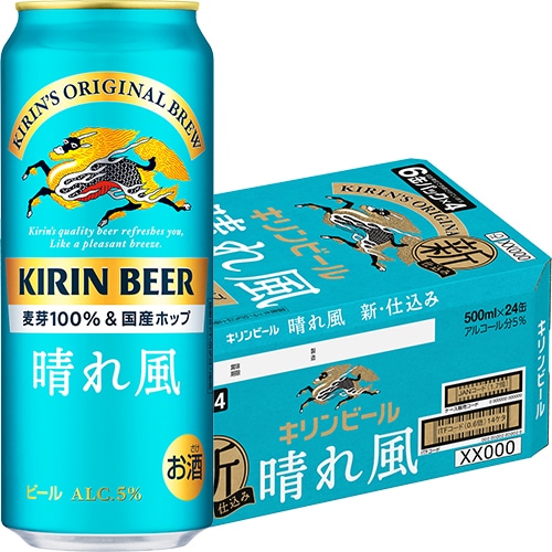 キリン 晴れ風 500ml×24本 1ケース ビール ロング缶 u-yu