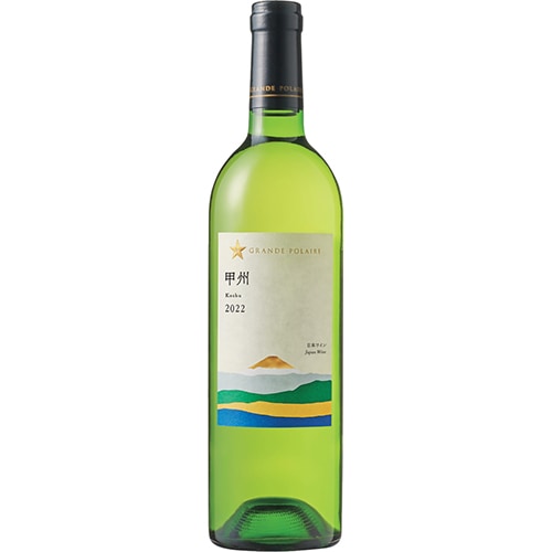 サッポロ グランポレール 甲州 白 750ml×6本 日本ワイン u-yu